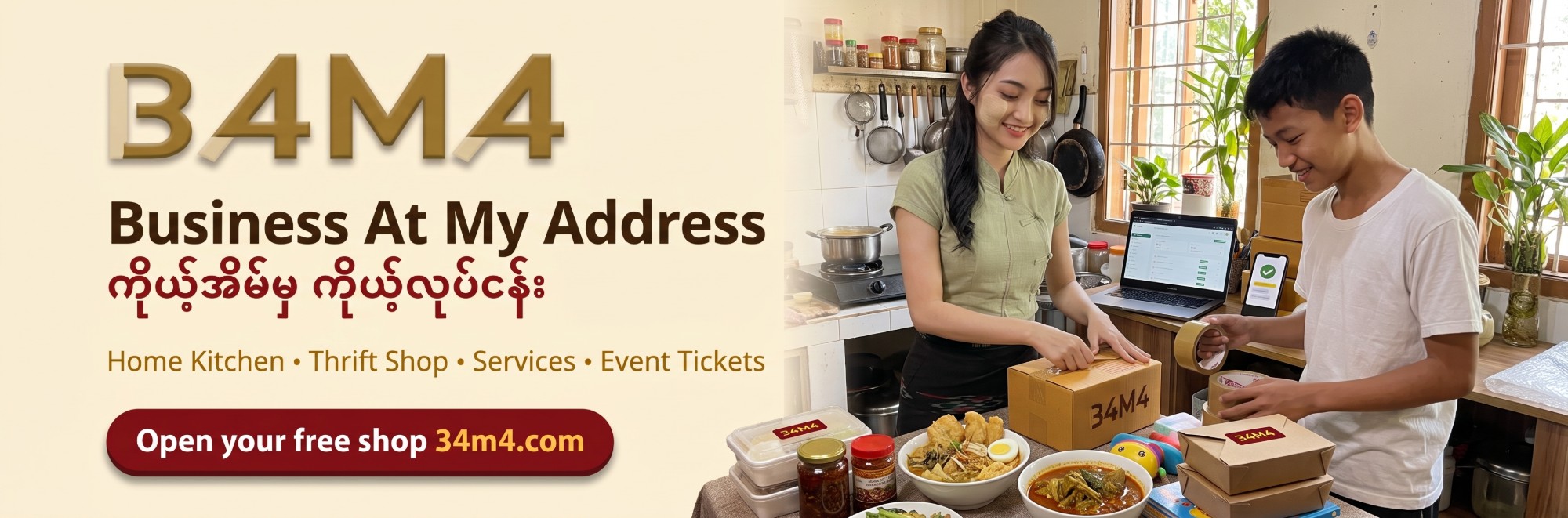 34M4 — Business At My Address. Home Kitchen, Thrift Shop, Services, Event Tickets. Open your free shop.